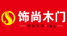 饰尚木门logo